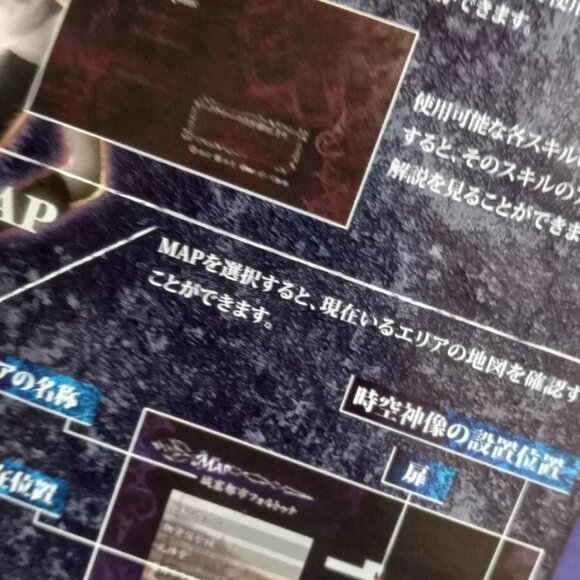 Devil May Cry 4 - Japan version PlayStation 3 2009 Asia Rare manual video game - Picture 6 of 6